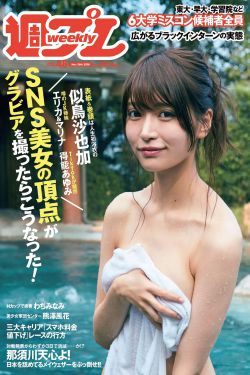 机械战警2014高清